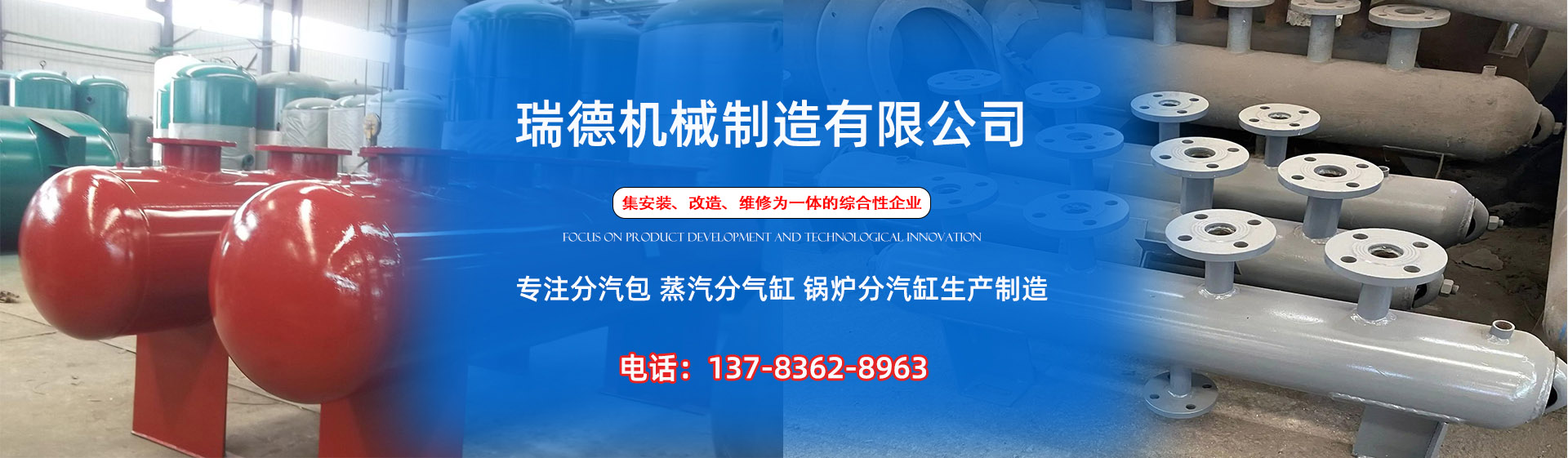 同江分气缸厂家|同江分汽包|同江蒸汽分气缸|同江锅炉分汽缸|同江分汽缸